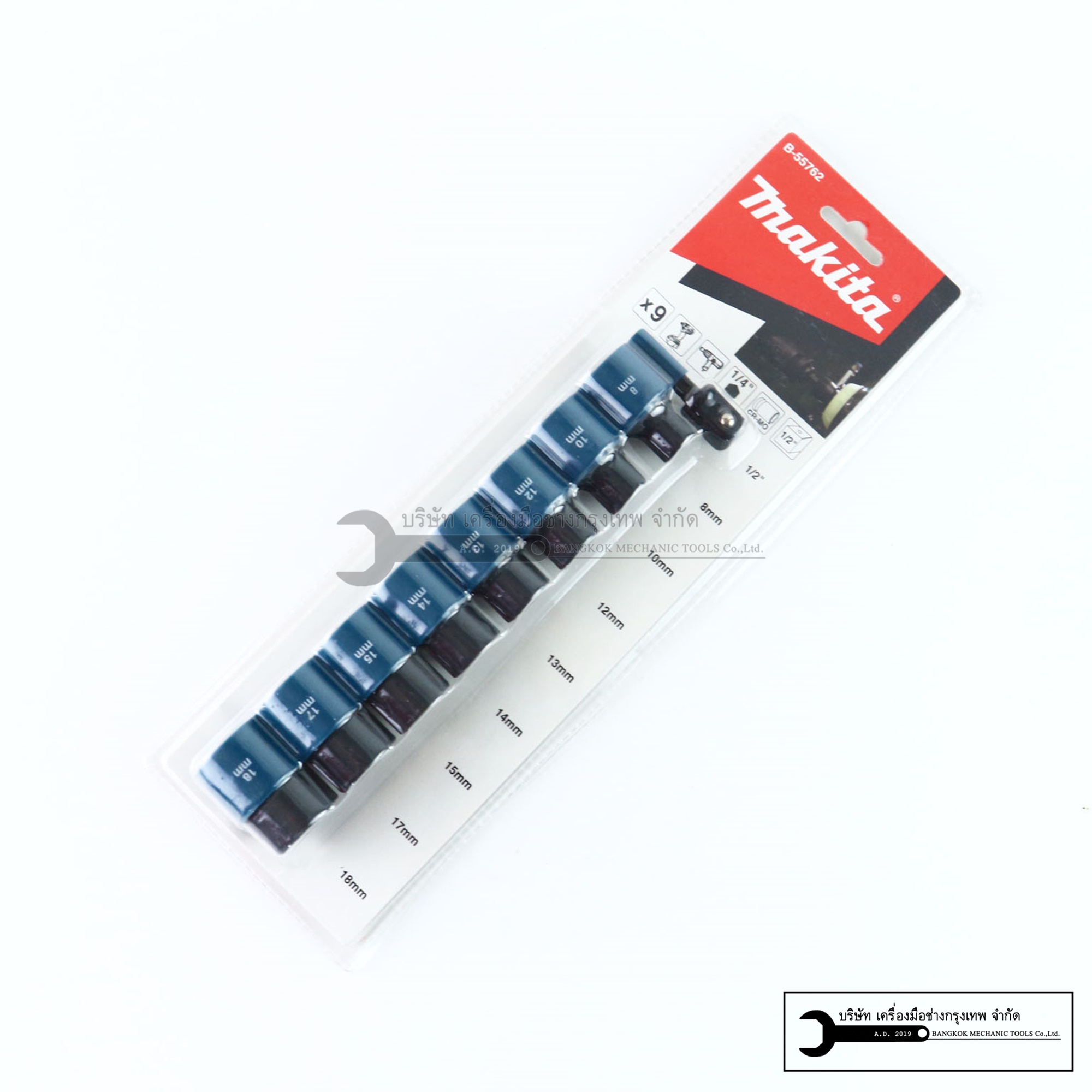 MAKITA B-55762 ชุดลูกบล็อค ตัวสั้น พร้อมแกนต่อ1/2" (8-18mm) Hexagonal (9ดอก/ชุด)
