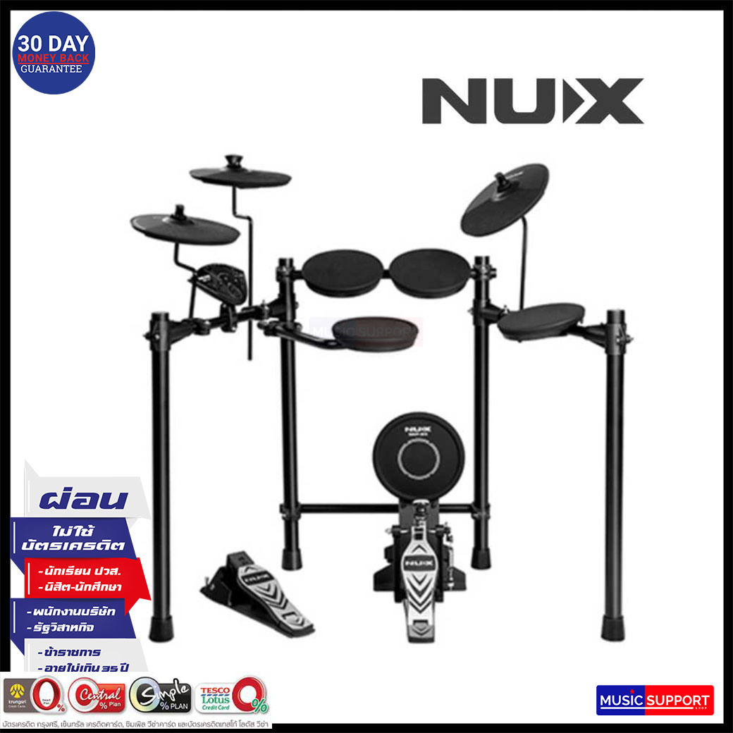 NUX กลองชุดไฟฟ้า รุ่น DM-1X