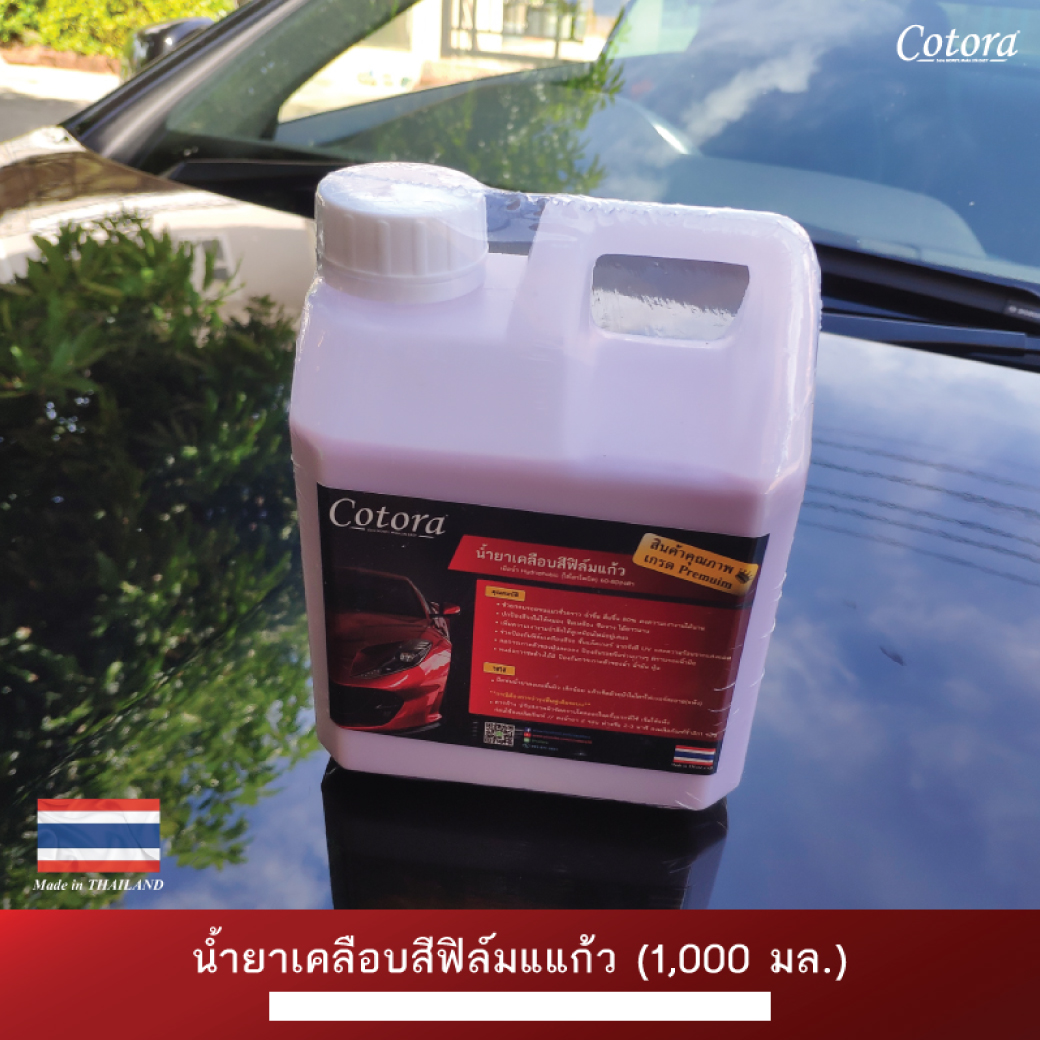 1,000 มล.