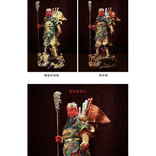 CT103B075 HAOYUN #เทพเจ้ากวนอู เทพเจ้าโชคลาภ เทพเจ้าจีน กวนอู เทพเจ้ากวนอูยืนถือง้าว กวนอูปางสั่งการ กวนอูประทานทรัพย์