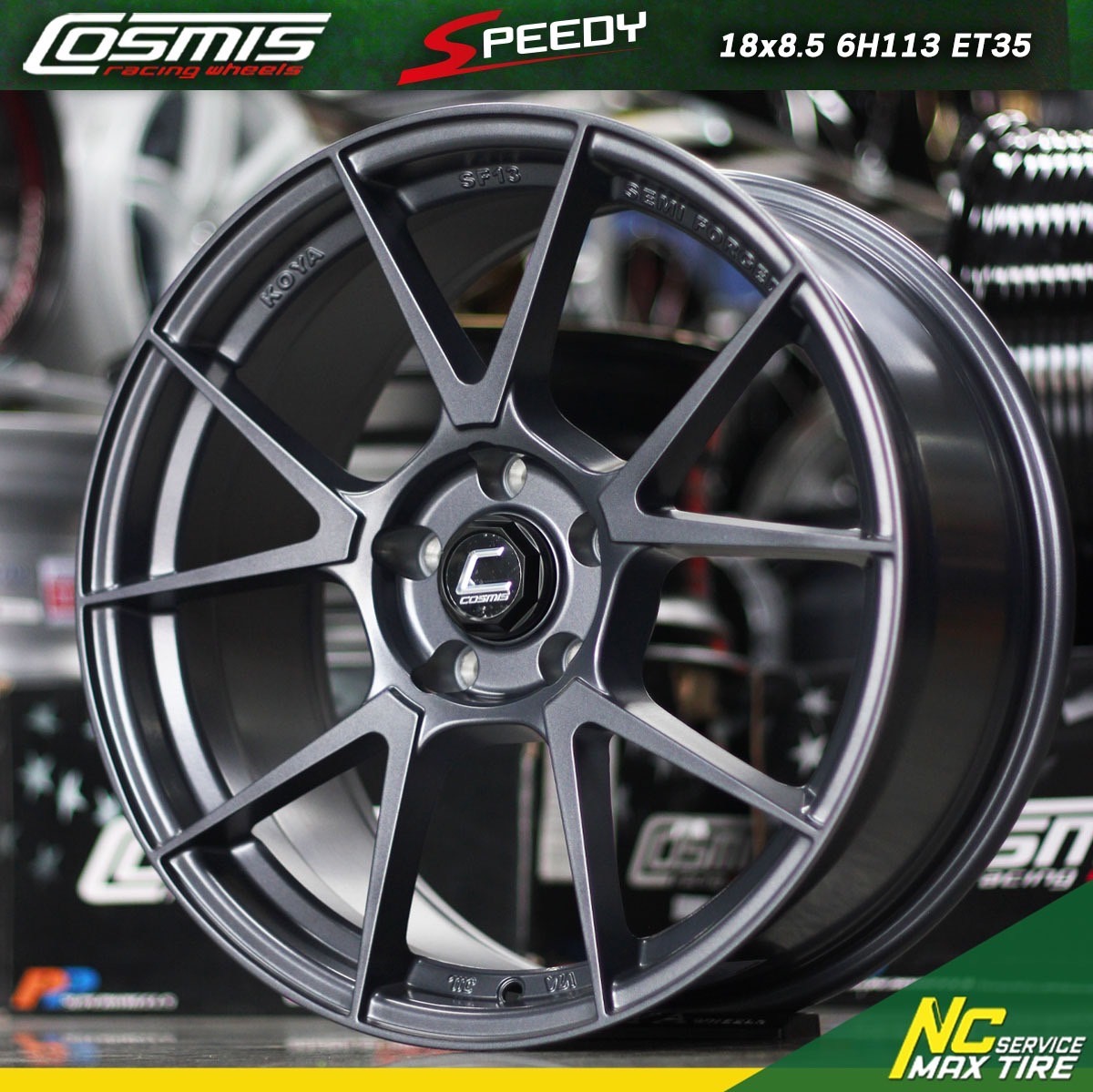 ล้อแม็กขอบ18 / Cosmis / Speedy / ล้อแม็กสีเทากัล / 18x8.5 5H113 ET35