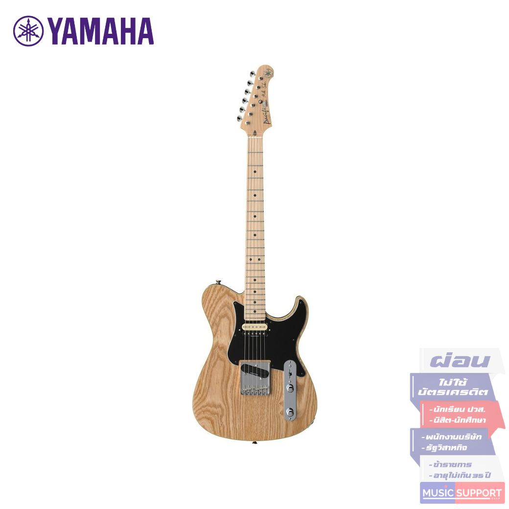 กีตาร์ไฟฟ้า Yamaha Pacifica 1611 MS