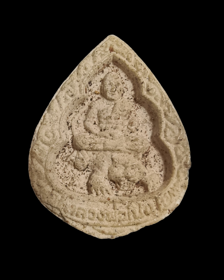 พระผงหยดน้ำ หลวงพ่อเปิ่นขี่เสือ วัดบางพระ