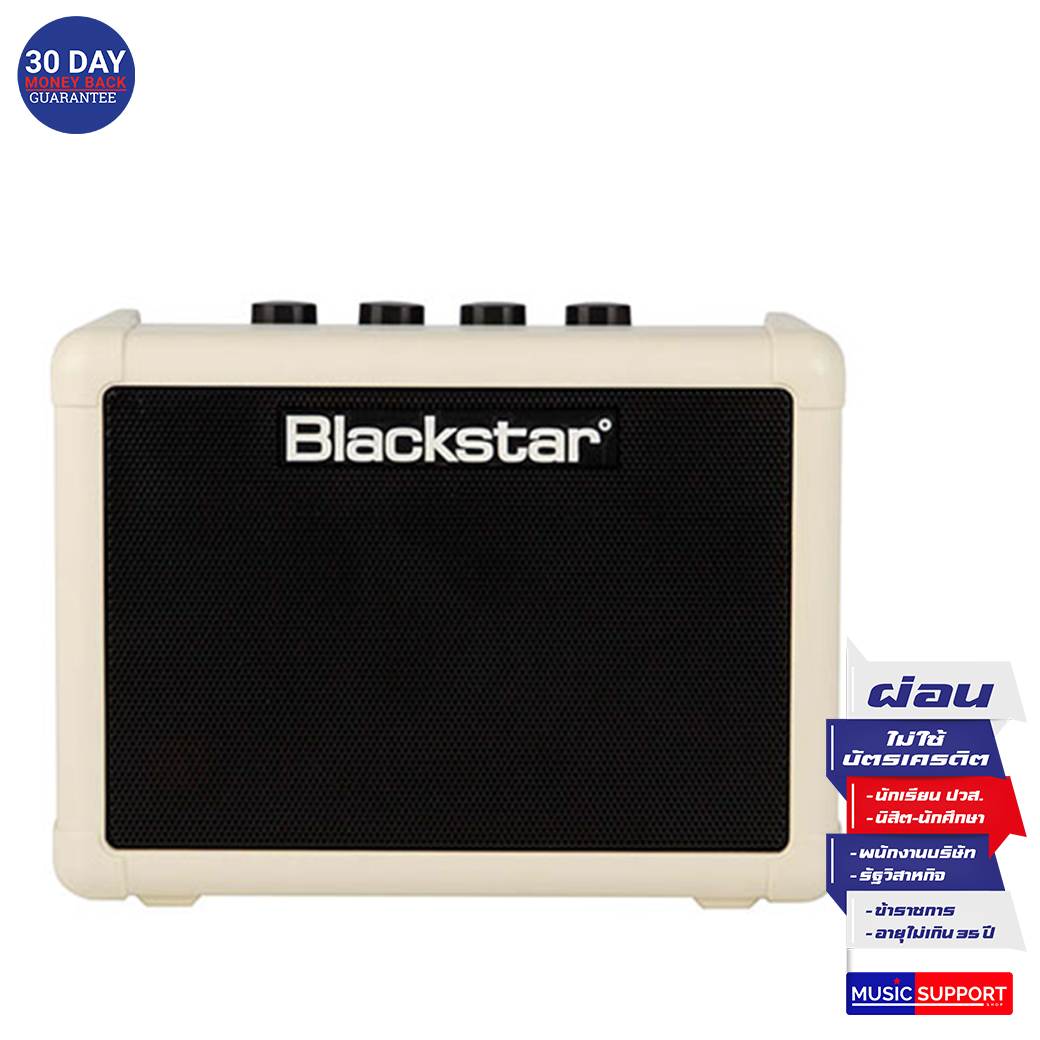ตู้แอมป์กีต้าร์ไฟฟ้า Blackstar FLY 3 Combo Mini Amp Creme