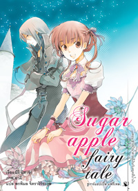 Animag Sugar Apple Fairy Tale (ชูการ์แอปเปิ้ล แฟรี่เทล) NOVEL เล่ม 2