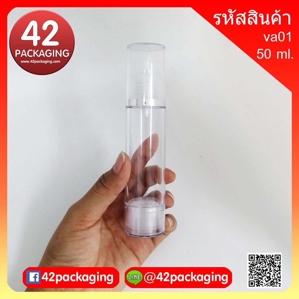 ขวดสุญญากาศ01-ใส50กรัม va01-50ml ใส (20049)