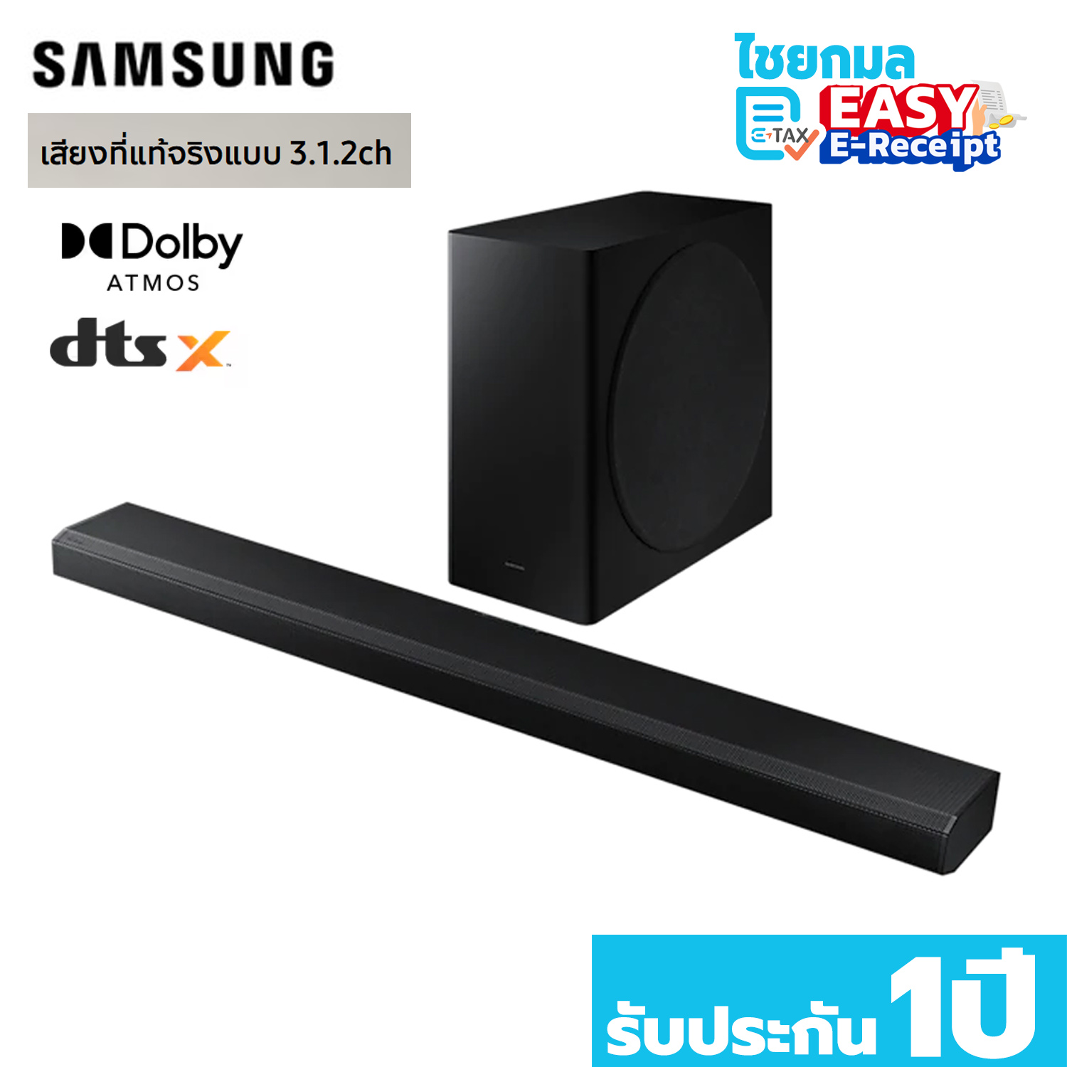 [สินค้า Demo ประกัน 1 ปี] Samsung Q-Series HW-Q800A Wireless Sound Bar พร้อม Wireless Subwoofer ซาวบาร์