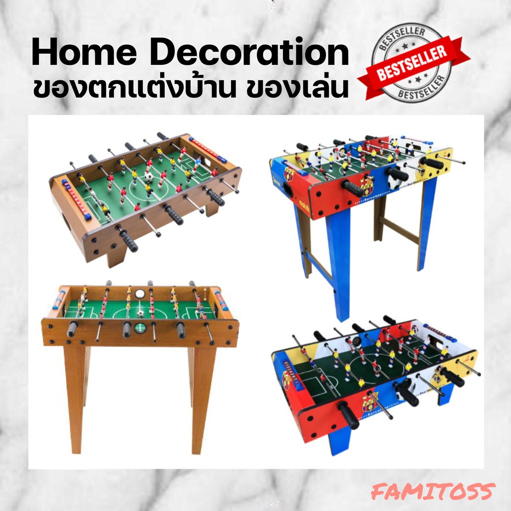 CT036H001 OMOCHA ของเล่นตกแต่งห้อง เกมฟุตบอลโต๊ะ เกมโต๊ะบอล ของเล่นโต๊ะบอล โต๊ะบอลมือหมุน table football game footbal
