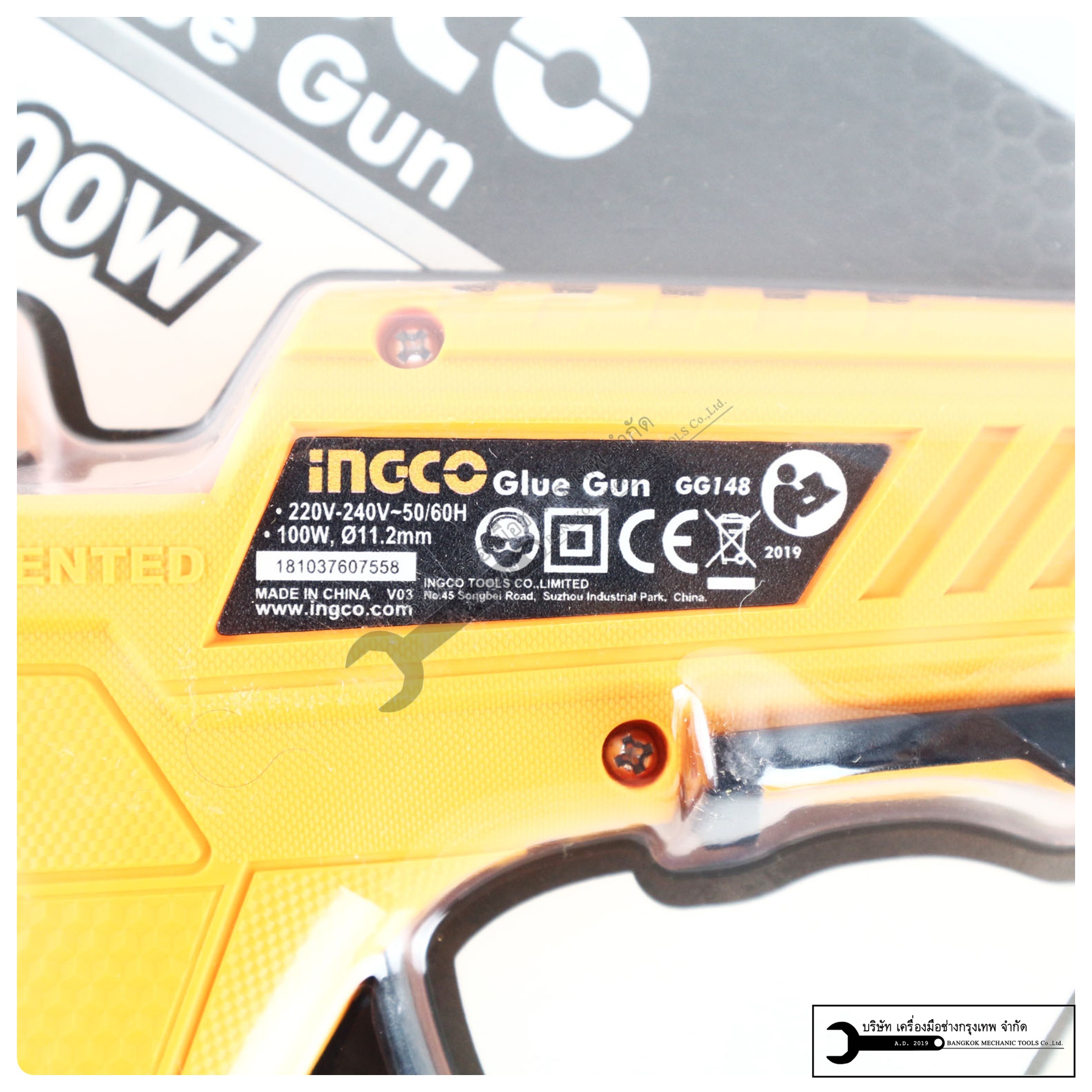 INGCO ปืนยิงกาว 100W รุ่นGG148 แถมกาว2แท่ง