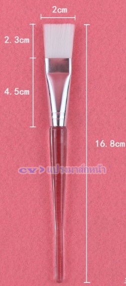 ขายส่ง ขายปลีก แปรงทามาส์กหน้า แปรงสปา แพ็คละ 3 ชิ้น