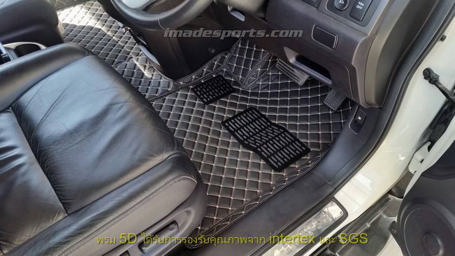 พรมปูพื้น 5D รุ่น VIP (คุณภาพ Intertex)CRV G3