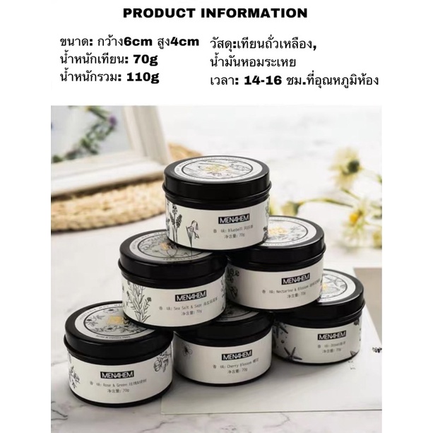 C1128K001 KYANDORU เทียนหอม ปรับอากาศ เทียนไขถั่วเหลือง เทียนอโรม่า scented candle เทียนหอมพรีเมี่ยม ความหอมที่ควรมี