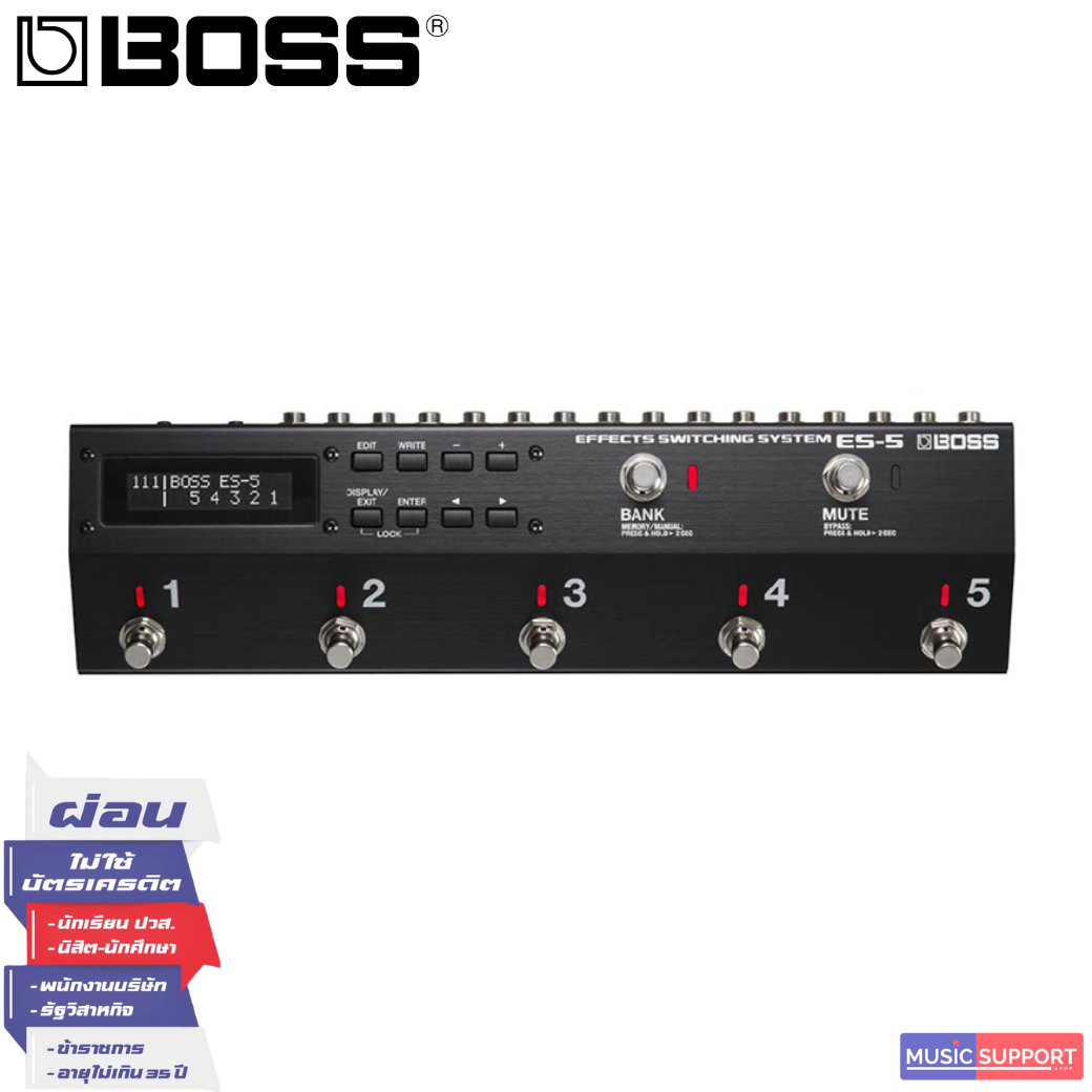 เอฟเฟคกีตาร์ Boss ES-5 Effect Switching System