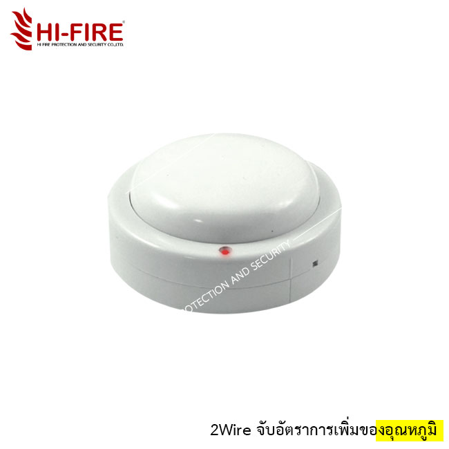 อุปกรณ์ตรวจจับความร้อน ชนิดจับอัตราการเพิ่มของอุณหภูมิ รุ่น CL-830 ยี่ห้อ CL