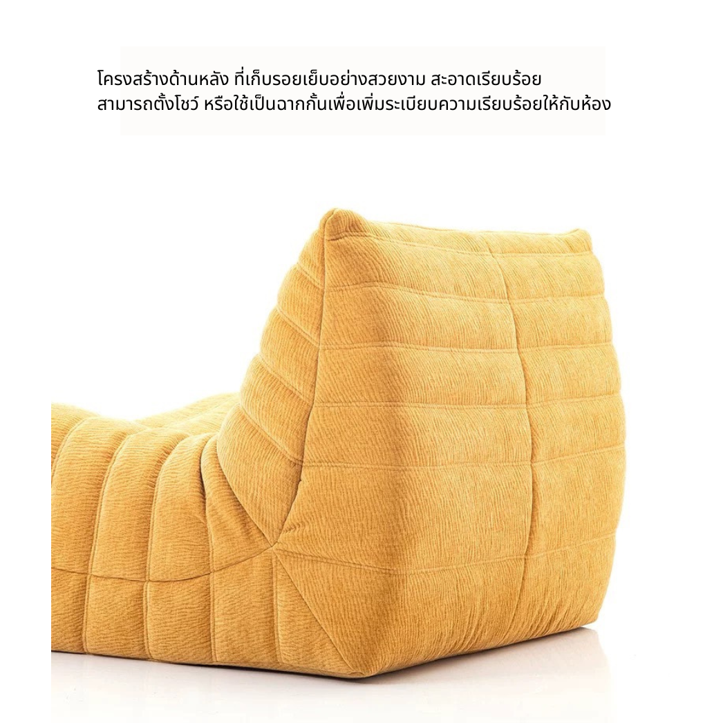 โซฟาสูญญากาศ โซฟา โฟมฟองน้ำ คุณภาพสูง ทนทาน ผ้าเชนิลล์ สัมผัสนุ่มสบาย compressed sponge sofa ZEITAKU CT234D133