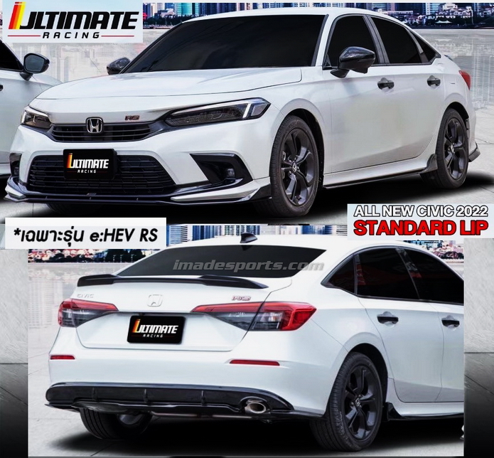 ชุดแต่ง Civic FE Ultimate Standard LIP (สำหรับรุ่น RS ท่อเดี่ยว) eHEV RS