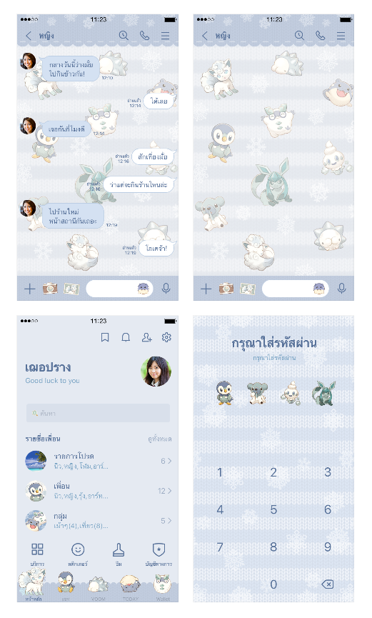 ขายธีมไลน์ Pokémon: Seasons White