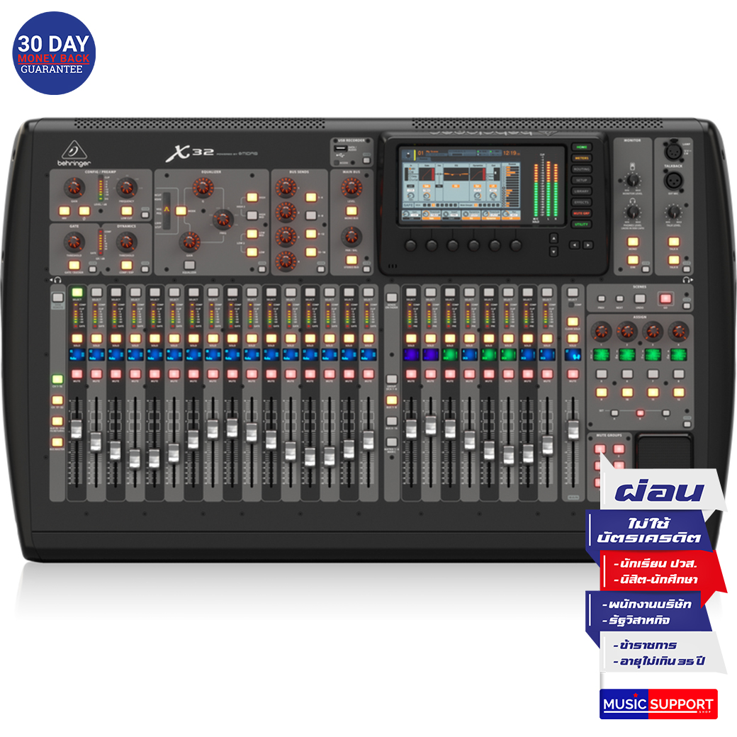 Behringer X32