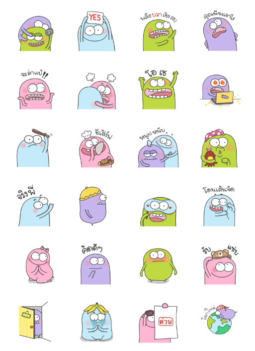 ขายสติกเกอร์ไลน์ Mongnajae - Come Back