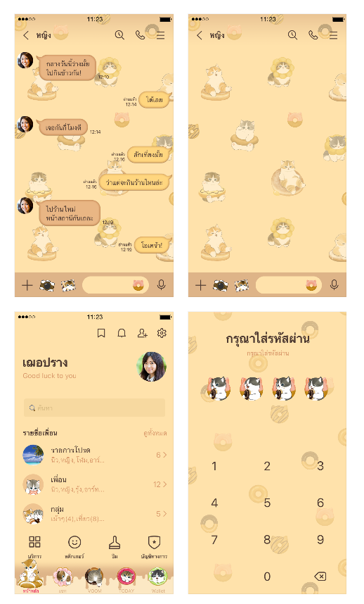 ขายธีมไลน์ Donut Nyan