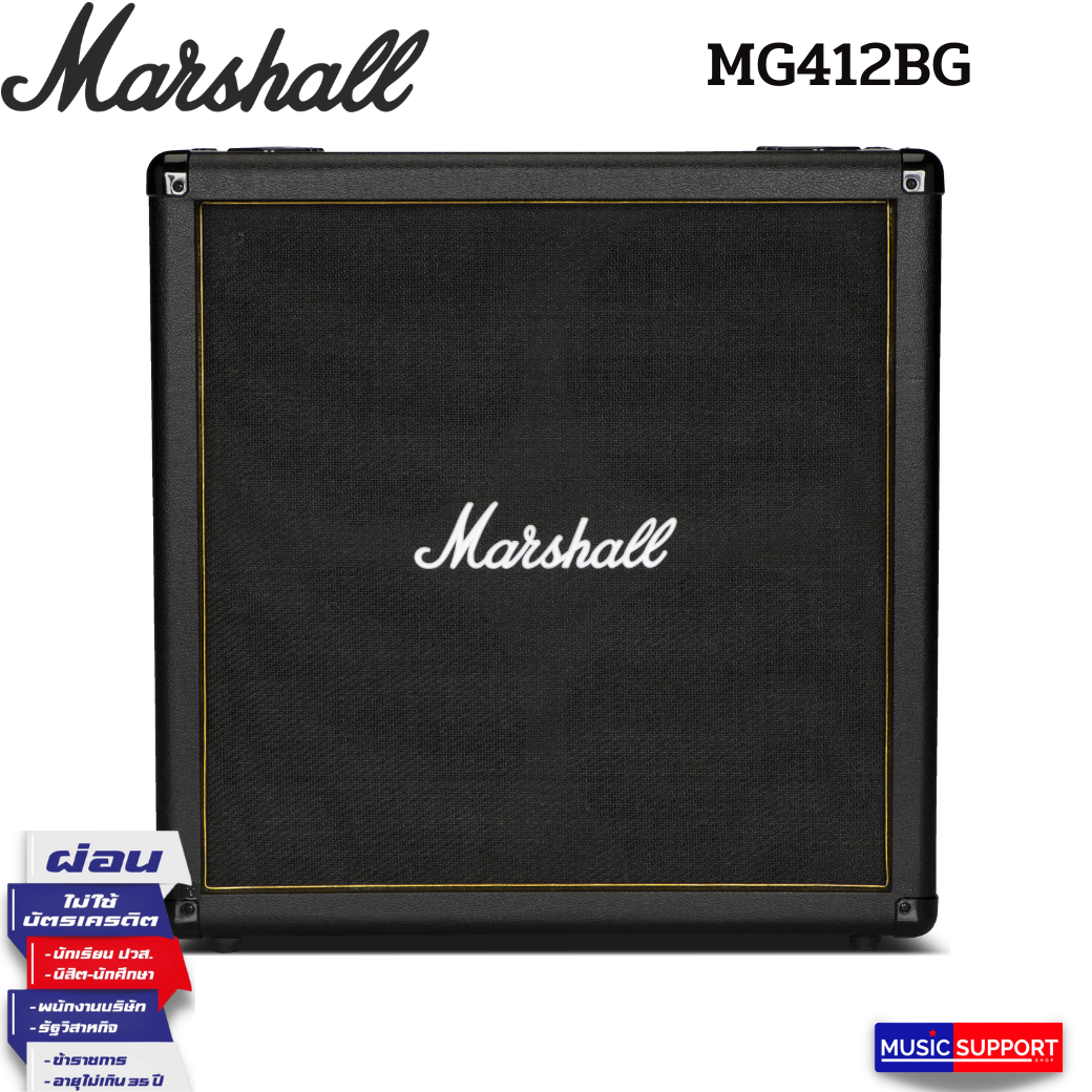 Marshall MG412BG 120-watt 4x12" Straight Cabinet