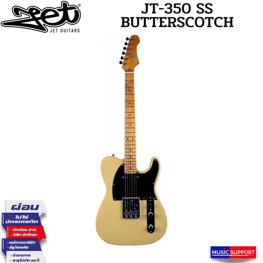 JET JT-350 SS BUTTERSCOTCH กีตาร์ไฟฟ้าทรง Telecaster