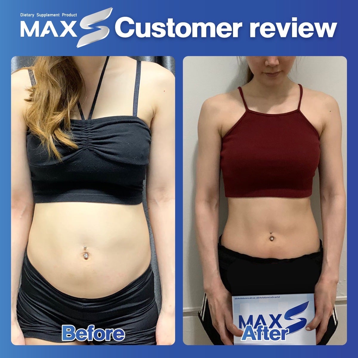 MaxS ซี ศิวัฒน์ สูตรใหม่ เผาผลาญx10 ไม่โยโย่ ไม่มีเอฟเฟค ไม่ใช่ยา