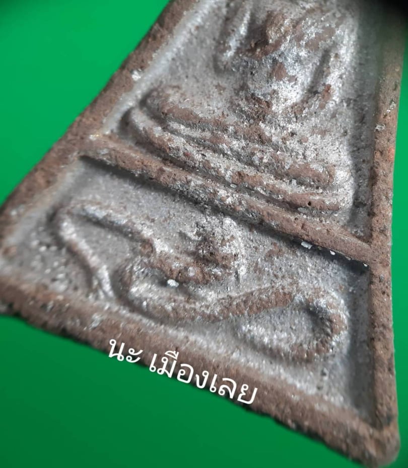 พระสมเด็จ พิมพ์นั่งไก่-พญานาค (พระแคล้วคลาด) หลวงพ่อผินะ วัดสนมลาว จ.สระบุรี