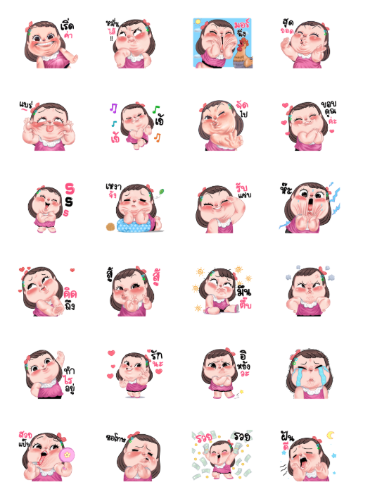 ขายสติกเกอร์ไลน์ ชบา น่ารัก : ดุ๊กดิ๊ก