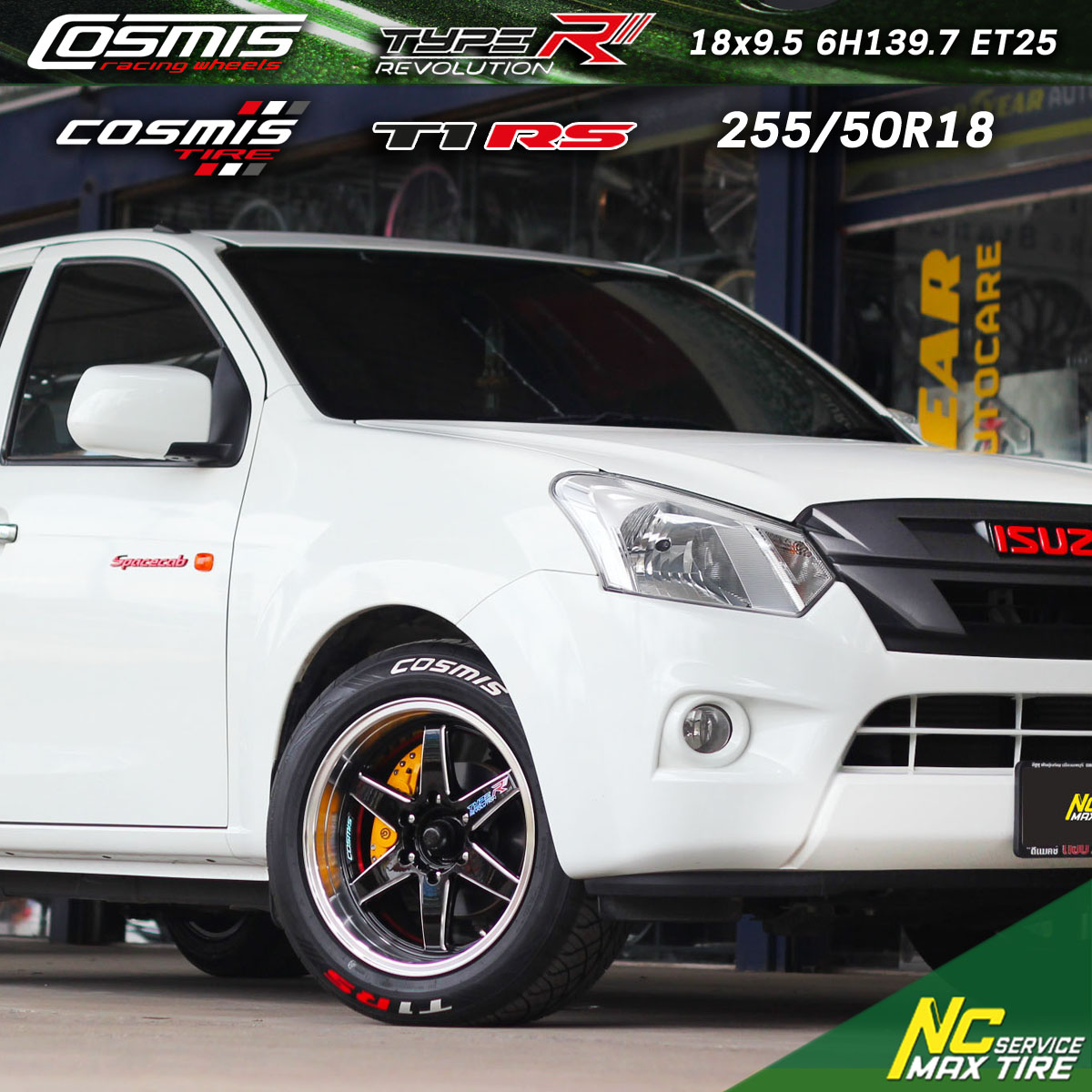 Isuzu D-Max / ล้อแม็กขอบ18 / Cosmis / TypeR / Revolution / T1RS / 18x9.5 6H139.7 ET25 / 255/50R18