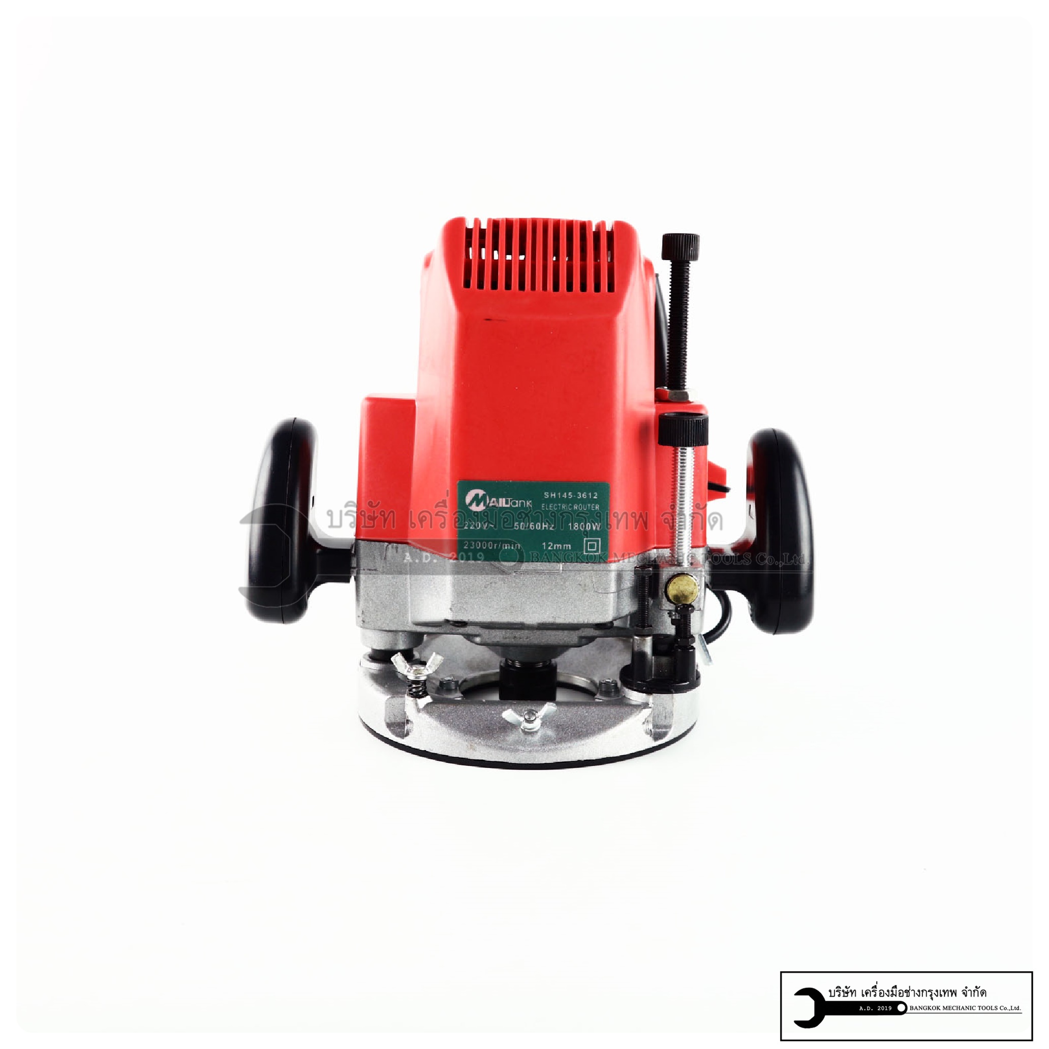 MAILTANK เร้าเตอร์ 1/2" 1,800W รุ่น SH145