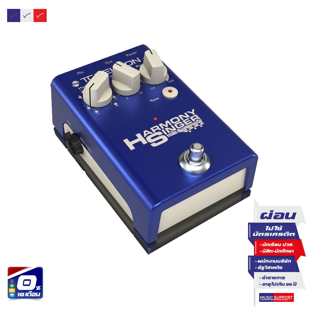 เอฟเฟคร้อง TC HELICON HARMONY SINGER 2