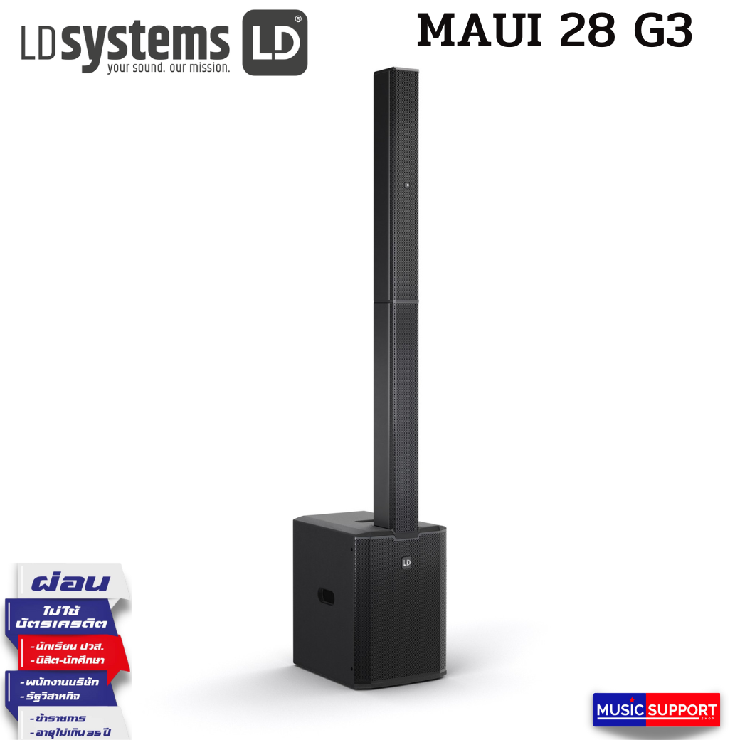 LD Systems MAUI® 28 G3 Compact cardioid column PA system, black