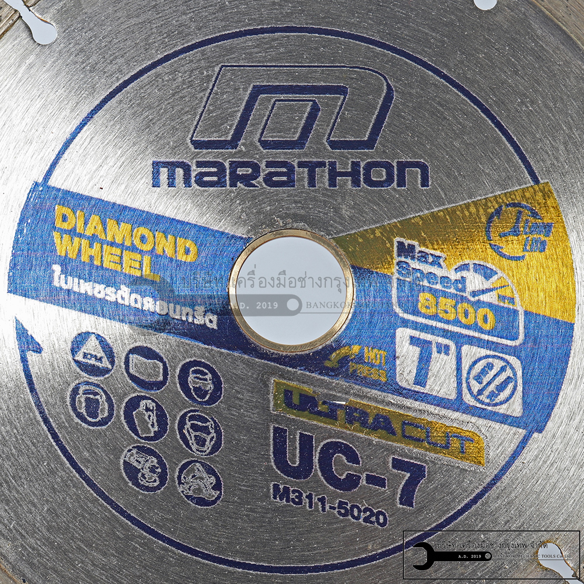MARATHON ใบเพชรตัดคอนกรีต 7" 180X2.3X25.4MM รุ่น UC-7