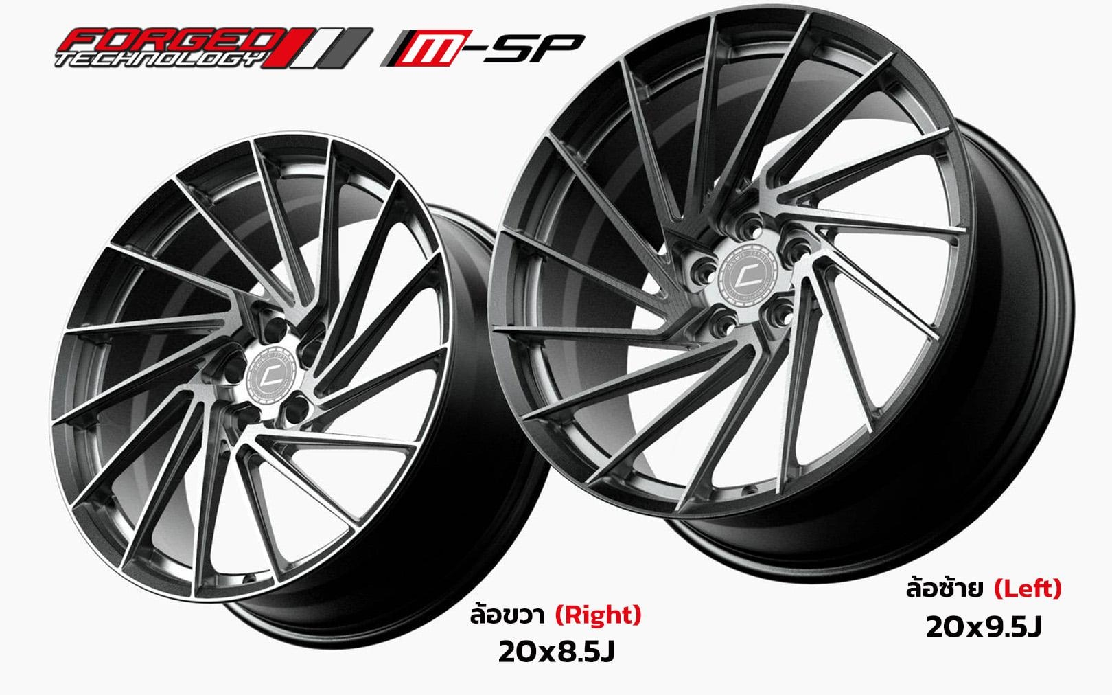 ล้อแม็กชุดสั่งทำพิเศษ / ผลิตด้วยเทคโนโลยีการผลิต Forged / Cosmis M-SP / ผลิตเฉพาะสำหรับรถของท่านเท่านั้น สั่งทำ 45-60 วัน