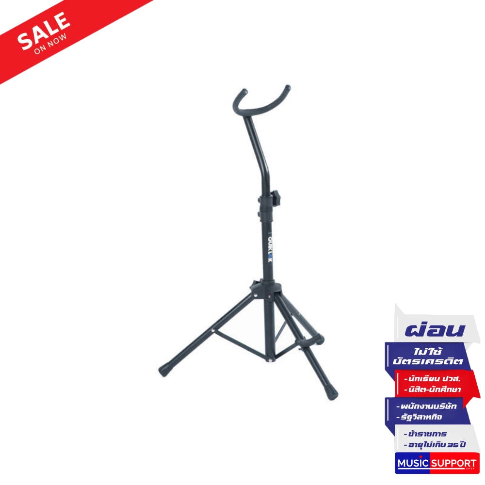 ขาตั้งบาริโทนแซคโซโฟนเทนเนอร์ Quiklok SSB-1 Baritone Saxophone stand