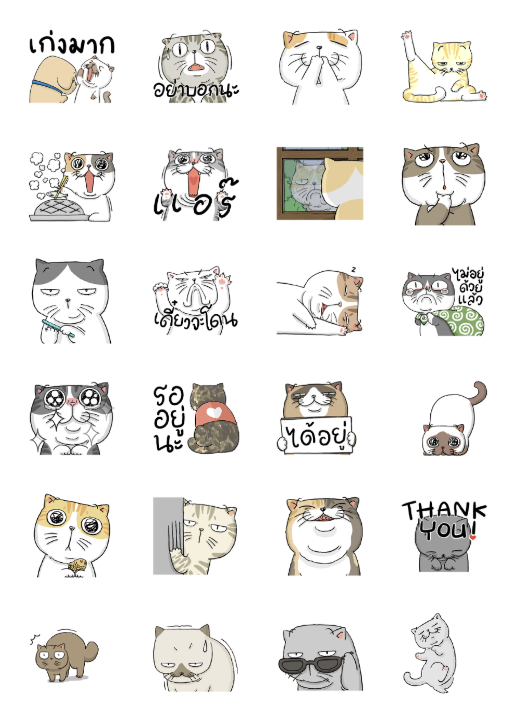 ขายสติกเกอร์ไลน์ แมวจ๋า | ดุ๊กดิ๊ก มีเสียง 2564