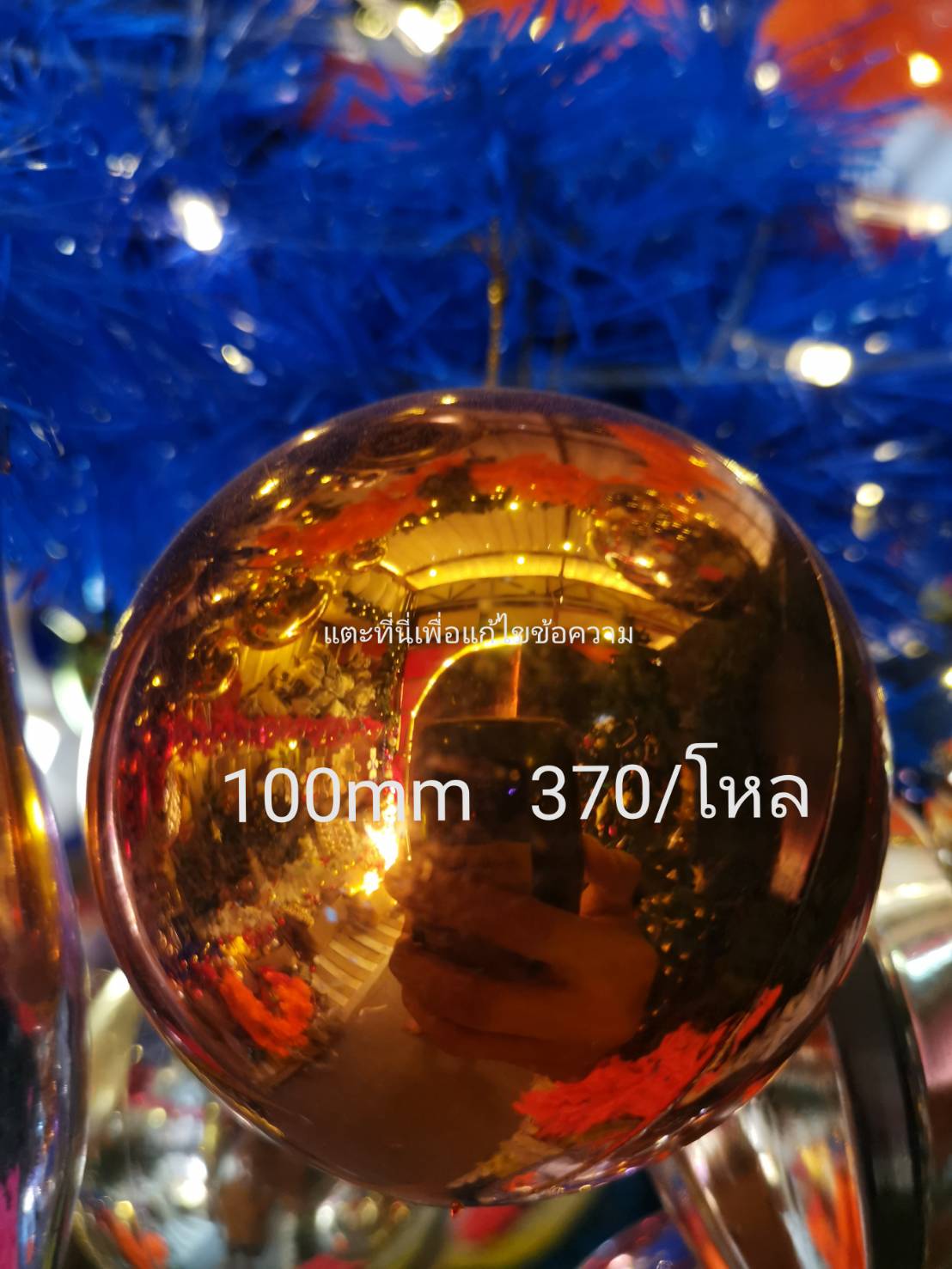 ลูกบอลคริสต์มาสสีส้ม ทองเข้ม ขนาด 10เซนติเมตร ขายส่ง สินค้าคุณภาพดีที่นิยมเลือกใช้ไปตกแต่งในวันคริสต์มาส