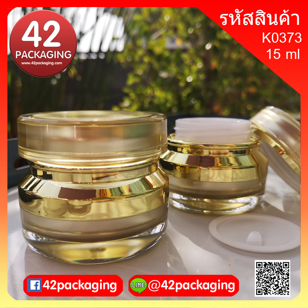 กระปุกอะคลิลิก ฝาบาน 15 กรัม สีทอง/ทอง k0373-15g ทอง/ทอง