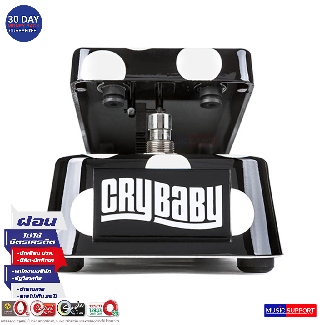 Jim Dunlop BG95 Buddy Guy Cry Baby Wah