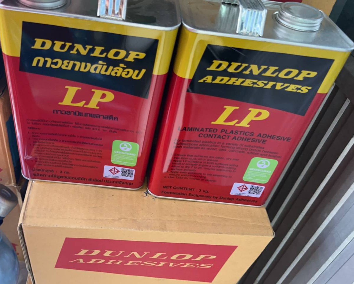 กาวยางดันลีอป สีแดง DUNLOP