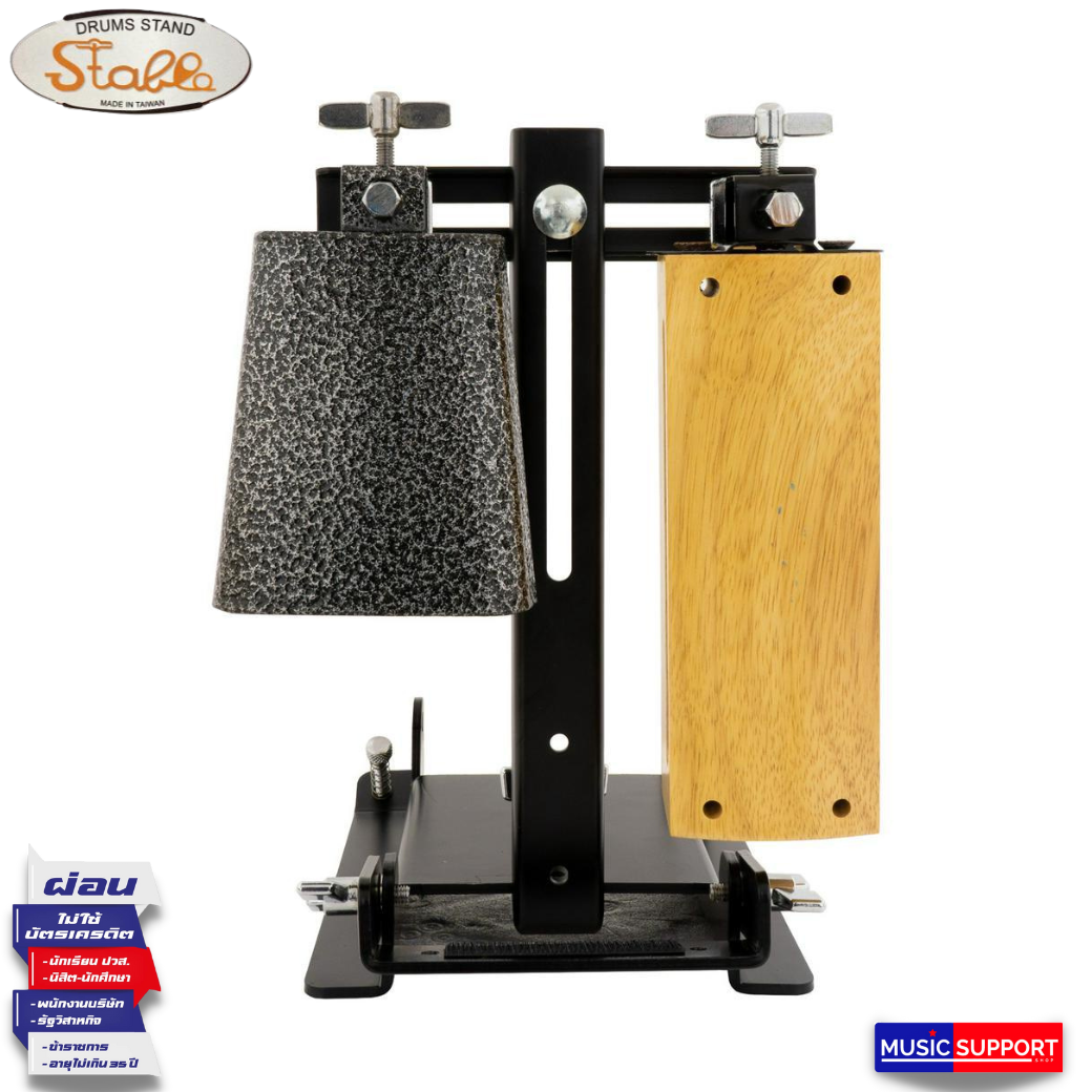 Stable / คาเบล+วู๊ดบล๊อกพร้อมขาตั้ง PD-2
