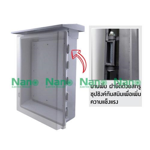 NANO Electric® NANO-104CG ตู้กันน้ำพลาสติก มีหลังคา ฝาใส ขนาด 15x21x8 นิ้ว (390 x 541 x 201 mm) สีเทา