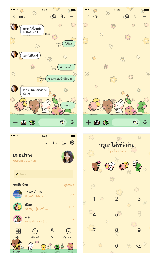 ขายธีมไลน์ LINE FRIENDS minini