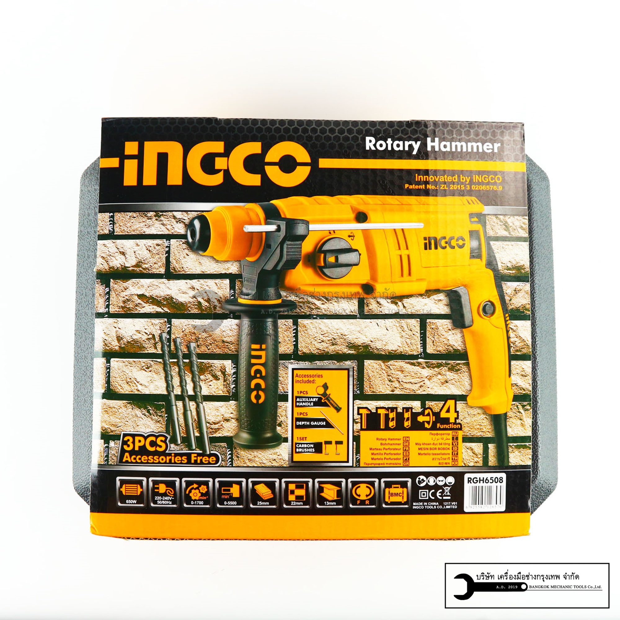 INGCO สว่านโรตารี่ 26mm สว่านเจาะกระแทก3ระบบ สกัดปูน รุ่นงานหนัก รุ่น RGH6508
