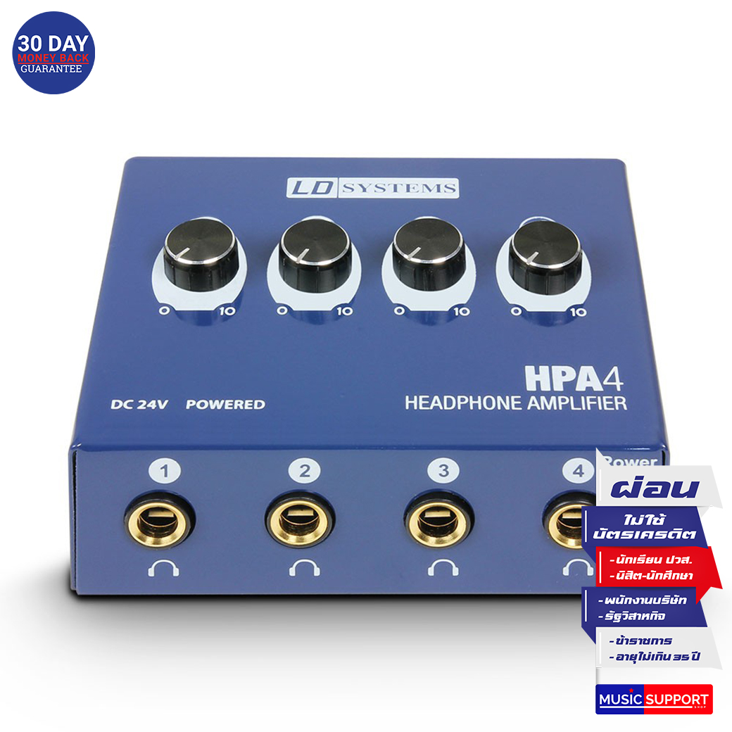 LD Systems HPA 4 Headphone Amplifier 4-channel