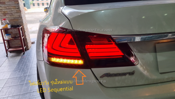 โคมไฟท้าย Accord G9 LX style แท้ (New !! Version ไฟเลี้ยววิ่ง)