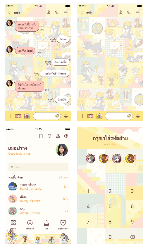 ขายธีมไลน์ Disney KIDEA (PIXAR)