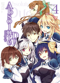 Animag Absolute Duo (แอบโซลูท ดูโอ) COMIC เล่ม 4 (จบ)