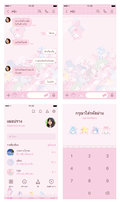 ขายธีมไลน์ My Melody 50th ป๊อปฮาร์ท